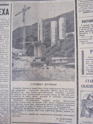 Прикрепленное изображение: IMG_3156.JPG